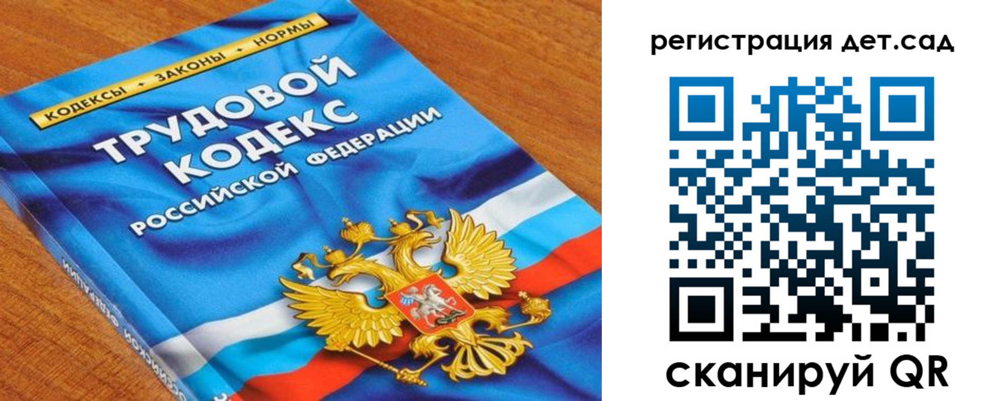 временная регистрация поиск в Великих Луках