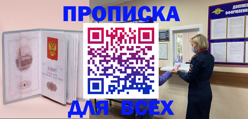 регистрация для школы в Великих Луках